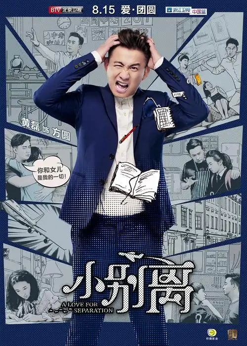 火影忍者重制版_可可影视_2025最新日漫免费在线观看