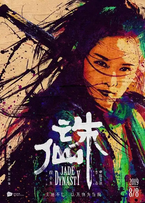 边境行动_可可影视_2025最新动作电影免费在线观看